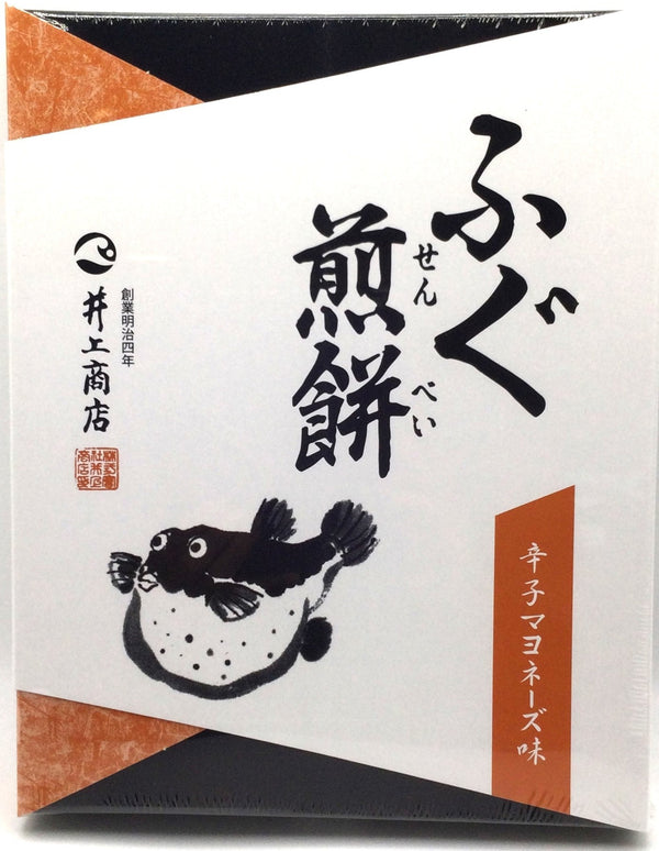 ふぐ煎餅(辛マヨ)化粧箱 16枚入